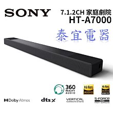 SONY  HT-A7000  7.1.2聲道 環繞家庭劇院聲霸 歷史價格詳細信息