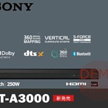 ㊑DEMO影音超特店㍿日本SONY HT-S100F家庭劇院 2.1ch Soundbar (YAS-107) 歷史價格詳細信息