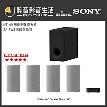 【醉音影音生活】Sony STR-AN1000+SS-CS3+SS-CS5+SS-CS8+SA-CS9 5.1家庭劇院組 歷史價格詳細信息