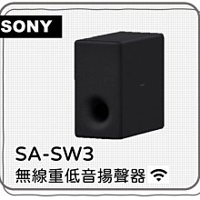 SA-SW3 全新公司附發票【SONY~ 蘆荻電器】HT-S40R.S2000.RS5.AX7.RS3S.S40R. 歷史價格詳細信息