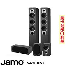 JAMO S428 HCS3 家庭劇院 五聲道喇叭組(木色) 歷史價格詳細信息