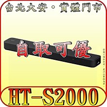 《三禾影》SONY Y-65XR70 Mini LED 液晶顯示器 Google TV 【另有XRM-65X90L】 歷史價格詳細信息