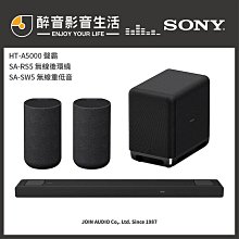【醉音影音生活】Sony STR-AN1000+SS-CS3+SS-CS5+SS-CS8+SA-CS9 5.1家庭劇院組 歷史價格詳細信息