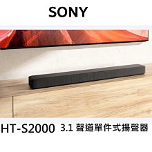 Sony HT-S200F 2.1聲道 單件式環繞家庭劇院 喇叭 擴大機 Soundbar 內建Bluetooth 黑色 歷史價格詳細信息