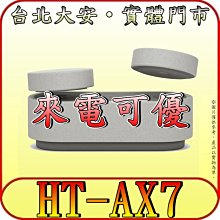 SONY @公司貨@ 家庭音響 DAV-DZ310 5.1 聲道數位家庭劇院組 ~~【電玩國度】~~可免卡 現金分期 歷史價格詳細信息