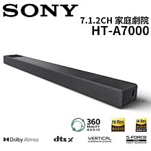 SONY 索尼 HT-A7000  DOLBY ATMOS  7.1.2聲道家庭劇院+SA-RS3S+SA-SW3 歷史價格詳細信息