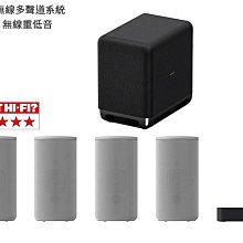 SA-SW5 全新公司附發票【SONY~ 蘆荻電器】另售T-A9、HT-A7000、HT-A3000、 歷史價格詳細信息