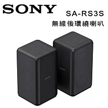 Sony 索尼 HT-A7000 可擴充單件式家庭劇院+SA-RS3S 無線後環繞揚聲器+SA-SW3 無線重低音揚聲器 歷史價格詳細信息