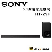 SONY索尼 3.1聲道 家庭劇院 聲霸 單件式揚聲器 HT-S2000 原廠公司貨 歷史價格詳細信息