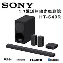 SONY 索尼 家庭劇院 無線重低音揚聲器 SA-SW5 歷史價格詳細信息