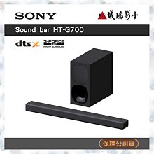Sony 索尼 單件式喇叭+無線後環繞揚聲器+無線重低音揚聲器 HT-A5000+SA-RS3S+SA-SW3 歷史價格詳細信息