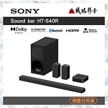 【SONY】5.1 聲道 家庭劇院組 [HT-S40R] 歷史價格詳細信息