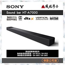 Sony 索尼 單件式喇叭+無線後環繞揚聲器+無線重低音揚聲器 HT-A5000+SA-RS3S+SA-SW3 歷史價格詳細信息