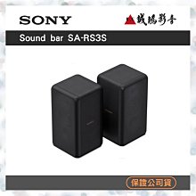 Sony 索尼 HT-A7000 可擴充單件式家庭劇院+SA-RS3S 無線後環繞揚聲器+SA-SW3 無線重低音揚聲器 歷史價格詳細信息