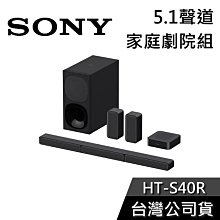 SONY家庭劇院、 5.1聲霸soundbar音響 HT-S40R 歷史價格詳細信息