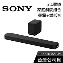 【免運送到家】SONY HT-S40R 5.1聲道 家庭劇院組 公司貨 歷史價格詳細信息