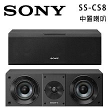 【澄名影音展場】索尼 SONY SA-RS5 無線後環繞揚聲器 可搭配HT-A9、HT-A7000、HT-A5000 公司貨 歷史價格詳細信息