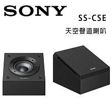 【澄名影音展場】索尼 SONY SA-RS5 無線後環繞揚聲器 可搭配HT-A9、HT-A7000、HT-A5000 公司貨 歷史價格詳細信息