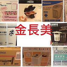 ◎金長美◎聲寶冷氣《標按》AU-PF52DC2/AM-PF28DC×2 PF系列變頻冷暖一對二 歷史價格詳細信息