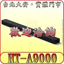 《三禾影》SONY Y-65XR70 Mini LED 液晶顯示器 Google TV 【另有XRM-65X90L】 歷史價格詳細信息