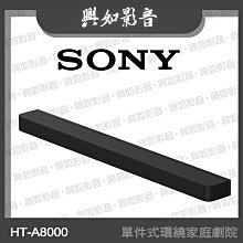 Sony HT-A8000 單件式環繞家庭劇院.台灣公司貨.另有HT-A9M2(現貨) 醉音影音生活 歷史價格詳細信息
