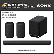 SONY SA-RS5內建電池無線後環繞揚聲器 歷史價格詳細信息