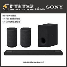 SONY SA-RS5內建電池無線後環繞揚聲器 歷史價格詳細信息