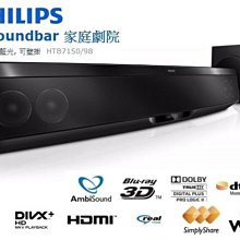 Philips 飛利浦SoundBar HTS7140 3D 藍光DVD播放器 杜比環繞家庭劇院+ 重低音喇叭 歷史價格詳細信息