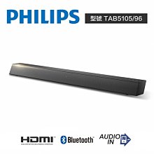【PHILIPS 飛利浦】特價B品-55吋 4K UHD OLED Android 顯示器(55OLED806) 歷史價格詳細信息