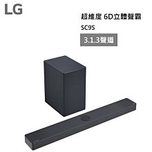 【LG 樂金】超可動支架組 32SR50F-W 32型 IPS智慧聯網螢幕(搭載webOS/AirPlay2/內建喇叭/IOT家電控制)+瑞米 歷史價格詳細信息