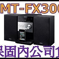 SONY CMT-NEZ33床頭音響全新原廠原裝主機板1-869-180-14 歷史價格詳細信息