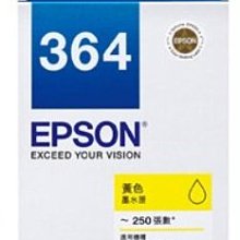 EPSON 原廠墨水匣 364 適用XP-245/XP-442 公司貨(含稅) 歷史價格詳細信息