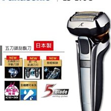 Panasonic 國際牌ES-WR51 女性除毛刀 ES9287專用多功能美體刀 歷史價格詳細信息