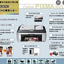 愛寶買賣 印表機 印不到百張 BROTHER MFC-T810W 營 L565 L655 L6190 L6290 歷史價格詳細信息