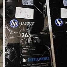 HP CF226A 26A 黑色 原廠碳粉匣 歷史價格詳細信息