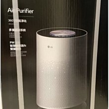 LG PuriCare  AP300AWFA 口罩型空氣清淨機 神腦生活 清淨 空氣 歷史價格詳細信息