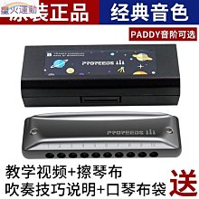 精選藍孔雀樂器c 降b 小d g f調 演奏型學生成人初學黑檀木葫蘆絲 歷史價格詳細信息