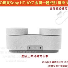 索尼特惠專案價 SA-RS3S 歷史價格詳細信息