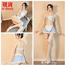 【台灣現貨】女僕裝/女傭裝七件組｜M85508362｜角色服 角色扮演服 情趣角色服 COSPLAY 表演服 道具服 歷史價格詳細信息