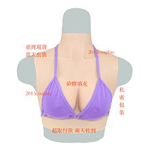 【現貨】義乳 假胸 變裝假胸 偽娘假胸 圓領偽娘義乳cos男變女矽膠仿真假胸超大假奶主播男用大胸套裝 歷史價格詳細信息