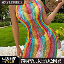 情趣内衣 情趣網衣 性感内衣情趣內衣性感女騷顯瘦緊身連體小胸透視空姐女警制服激情制服套裝 歷史價格詳細信息