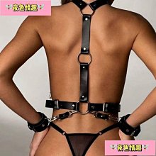 【夜色情趣】SM 捆绑情趣 cos 角色扮演 情趣內衣 性感三點 鏤空束縛衣 調教制服 另類PU皮革 激情 免脫直入 制服诱惑 女 歷史價格詳細信息