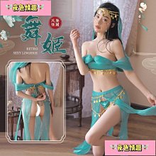 國潮古風異域敦煌十二星座木質拼圖1000片帶相框兒童益智玩具禮物 歷史價格詳細信息