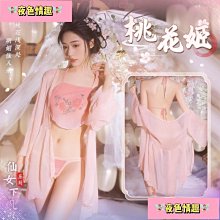 情趣睡衣【外罩衫+內衣+丁字褲】典雅迷人綁脖蕾絲飄逸滑順柔緞雪紡 情趣內衣 性感內衣 535712 歷史價格詳細信息