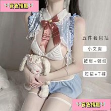 慵懶風純欲長袖T恤女裝秋季薄款休閒罩衫防曬衣寬鬆顯瘦打底上衣 歷史價格詳細信息