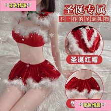 情趣內衣睡衣血滴子新款2023性感大尺碼免脫制服誘惑小胸秋冬天激情 歷史價格詳細信息