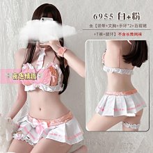 【夜色情趣】情趣內衣喵女仆鏤空露胸開襠連體性感肚兜圍裙誘惑甜純欲制服套裝 歷史價格詳細信息