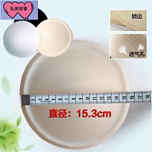 內衣胸墊 泳衣胸墊8.5*13CM厚1.5CM 水餃墊深罩杯升級 魔術襯墊厚【1702】 厚襯海棉胸墊   上薄下厚胸墊 歷史價格詳細信息