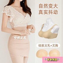 直播偽娘假新一代義乳矽膠仿真假乳房變裝男用實假奶CD批發 歷史價格詳細信息