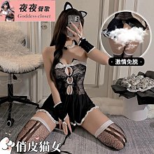 ✨夜夜聲歌✨腰部交叉旗袍 透視 網紗 性感 中國 古典優雅 刺繡  情趣睡衣 角色扮演 S-303 歷史價格詳細信息